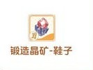 如何快速强化装备?深度解析出发吧麦芬道具获取及高效方案 如何快速强化装备?深度解析出发吧麦芬道具获取及高效方案