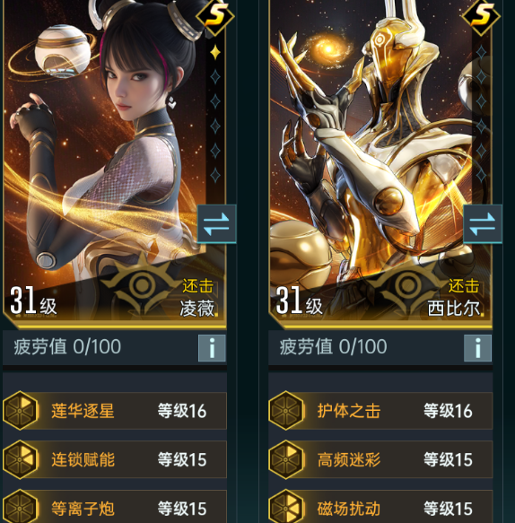 群星纪元:飓风战甲属性深度解析与高效攻略 群星纪元:飓风战甲属性深度解析与高效攻略