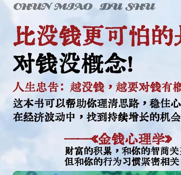 梦见财富象征哪些？解读背后的心理意义与成功秘诀