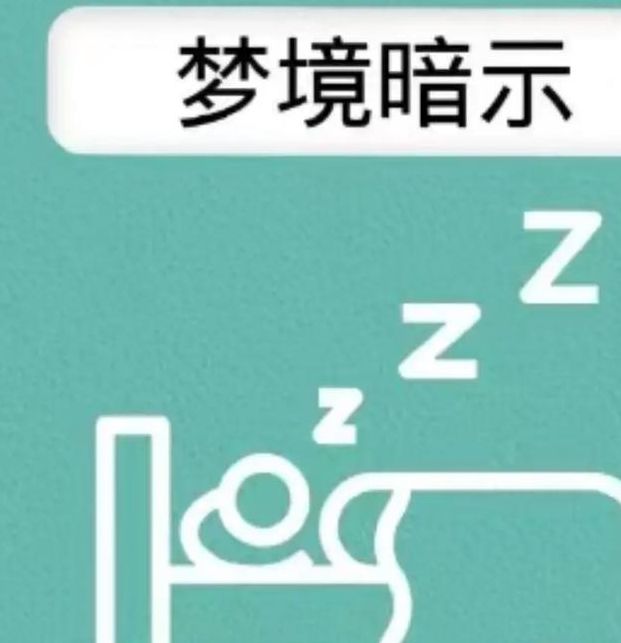 解梦旅行梦境的5个深层含义与心理暗示 解梦旅行梦境的5个深层含义与心理暗示