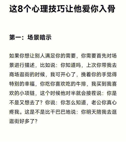 揭秘梦见老情人的心理暗示，提升情感智慧的小技巧