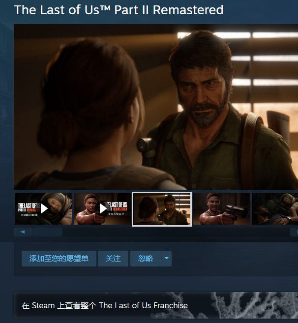 游戏资讯 | 最后的生还者2PC版正式上线:Steam特别好评,优化体验极佳!掌握这些技巧,尽享无敌游戏体验。 游戏资讯 | 最后的生还者2PC版正式上线:Steam特别好评,优化体验极佳!掌握这些技巧,尽享无敌游戏体验。