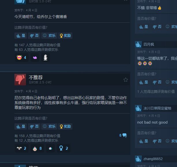 游戏资讯 | 最后的生还者2PC版正式上线:Steam特别好评,优化体验极佳!掌握这些技巧,尽享无敌游戏体验。 游戏资讯 | 最后的生还者2PC版正式上线:Steam特别好评,优化体验极佳!掌握这些技巧,尽享无敌游戏体验。