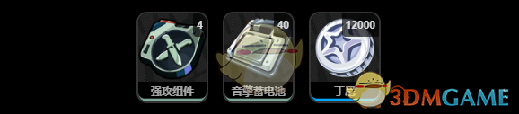 揭秘！如何快速突破牺牲洁纯：材料获取攻略大公开