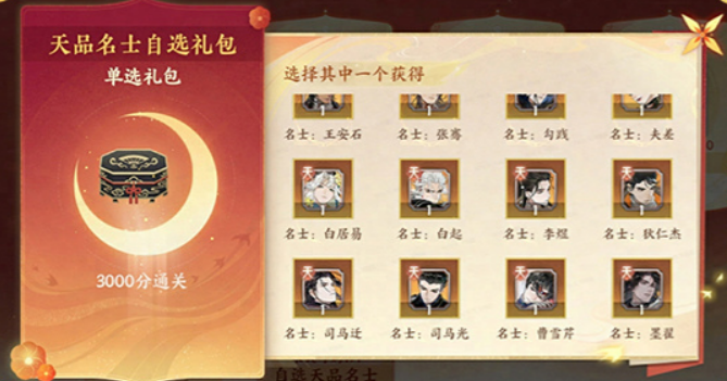 如何高效参与忘川风华录四周年活动?获取必备攻略与实用技巧! 如何高效参与忘川风华录四周年活动?获取必备攻略与实用技巧!