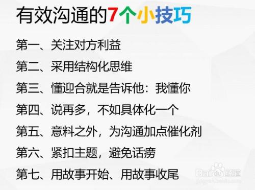 梦见语言障碍的深层含义及应对策略，提升沟通能力