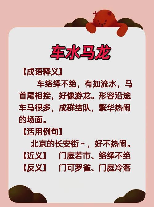 梦见车水马龙意味着哪些？解梦全攻略及独家解析