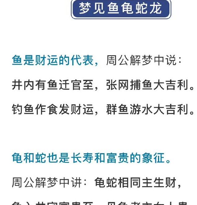 专家解读梦见南方预示哪些?10大详尽解析! 专家解读梦见南方预示哪些?10大详尽解析!