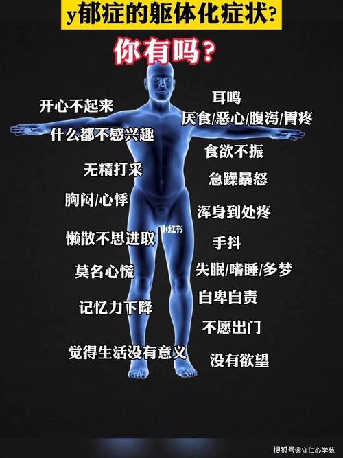 梦见身躯解析心理暗示与健康信号对比探秘