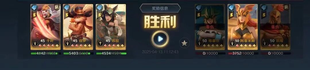 手游攻略 | 荒野国度科研千叶队阵容分享:高效组队攻略与实战技巧 手游攻略 | 荒野国度科研千叶队阵容分享:高效组队攻略与实战技巧