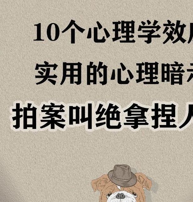 揭秘梦见隐形人背后的5个心理学解析【专家推荐】 揭秘梦见隐形人背后的5个心理学解析【专家推荐】
