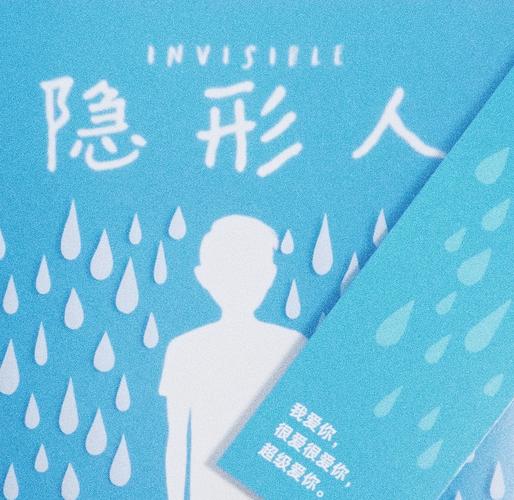 揭秘梦见隐形人背后的5个心理学解析【专家推荐】 揭秘梦见隐形人背后的5个心理学解析【专家推荐】