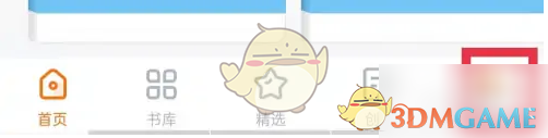轻松查看橙光消费记录:详细攻略助你省钱 轻松查看橙光消费记录:详细攻略助你省钱
