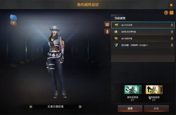 如何全面掌握王者沙漠玫瑰属性,成为穿越火线手游高手? 如何全面掌握王者沙漠玫瑰属性,成为穿越火线手游高手?