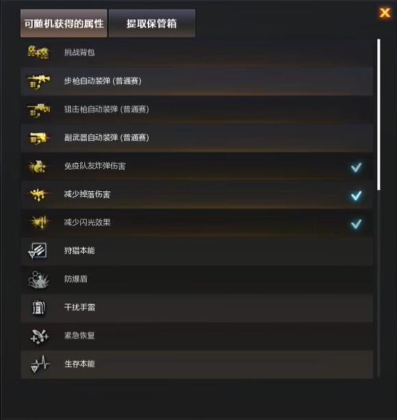 如何全面掌握王者沙漠玫瑰属性,成为穿越火线手游高手? 如何全面掌握王者沙漠玫瑰属性,成为穿越火线手游高手?
