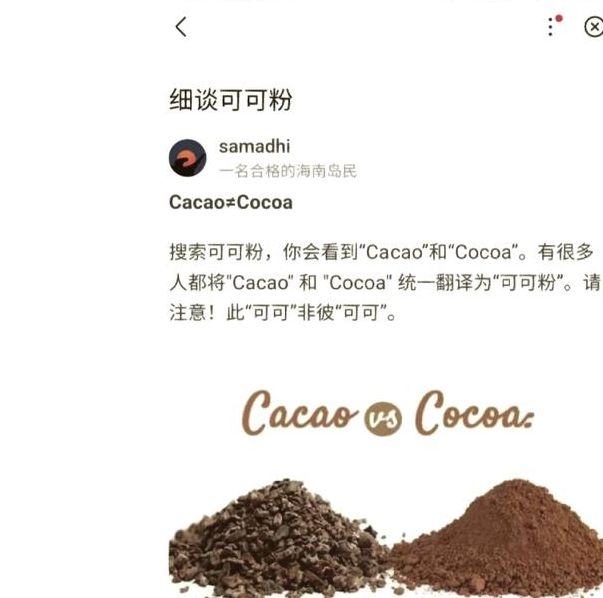 解梦指南3种梦见可可粉代表的深层意义解析