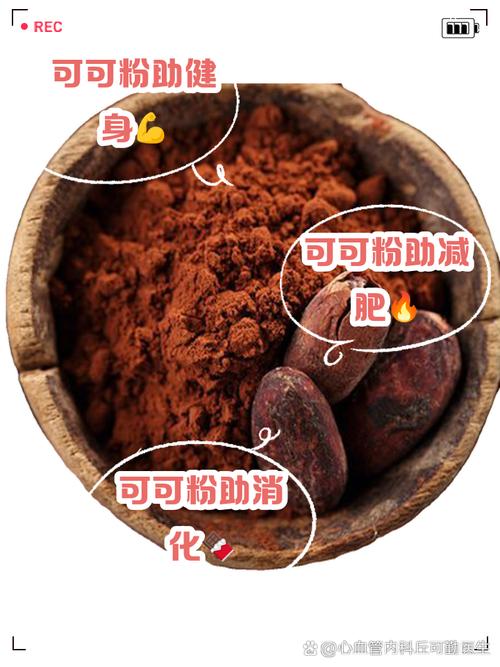 解梦指南3种梦见可可粉代表的深层意义解析