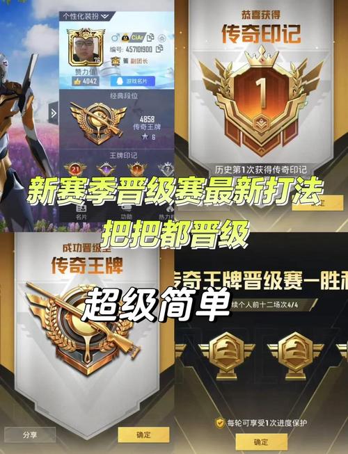 手游攻略 | 伙伴弹途巅峰段位赛实用制胜秘籍:提升实力,轻松冲顶 手游攻略 | 伙伴弹途巅峰段位赛实用制胜秘籍:提升实力,轻松冲顶
