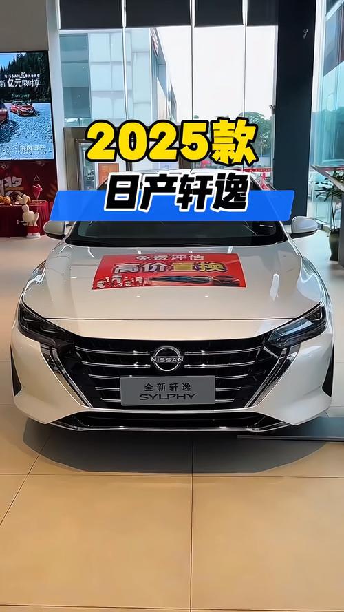 日产面临巨额亏损：2025财年逆转计划是否能成功？