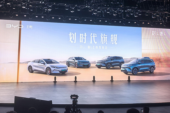比亚迪汉L、唐L双旗舰震撼上市 | 路天喊话：BBA车主换中国领军豪车，享受创新驾驶体验！