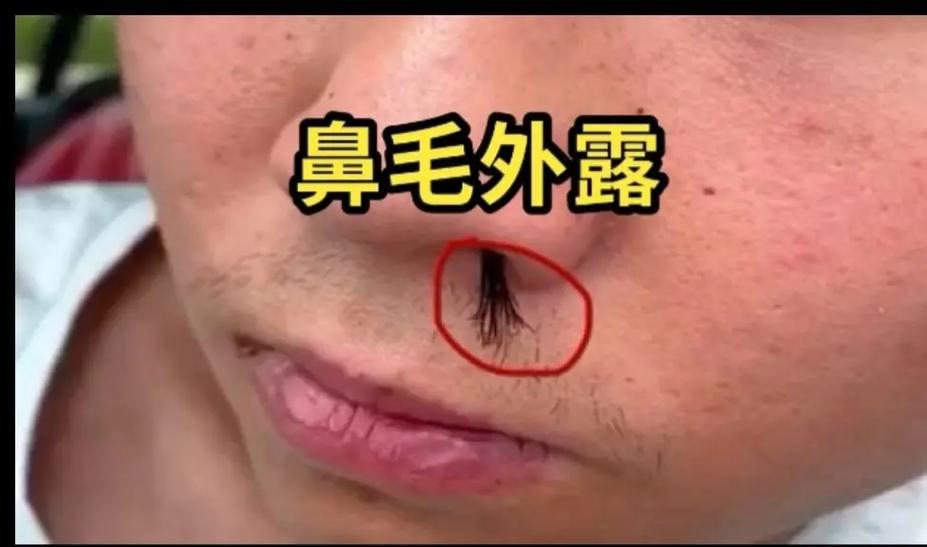 揭秘7个关于梦见鼻毛预示的有趣心理现象