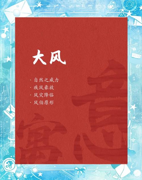 梦见狂风大作暗示了哪些？竟与事业成败相关！