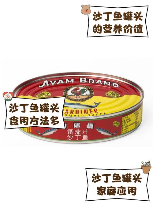 梦见沙丁鱼罐头寓意如何揭示内心隐秘情感需求？