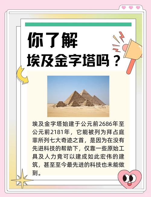 梦见金字塔象征含义历史谜团与现代解读的对照分析