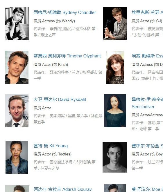 探秘异形：地球首曝片段：女船员生死一线 搞笑剧情背后隐藏生存技巧