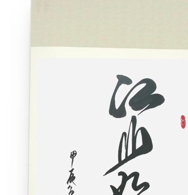 墨趣书法缓存满了怎么办？学会这几招轻松清除！