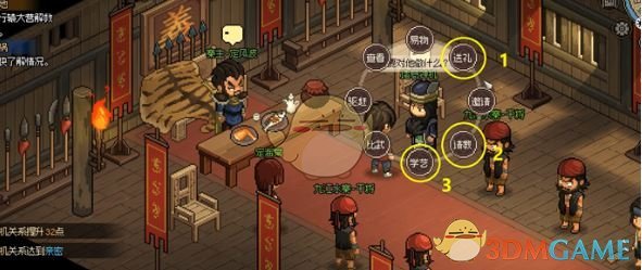 如何快速掌握大侠立志传中风卷残云的获取技巧？