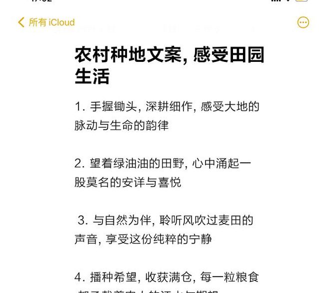 揭秘梦见种田的深层寓意，助你掌握人生丰收秘诀