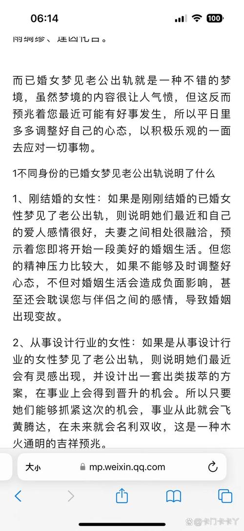 梦见已故丈夫的深刻解析揭示潜意识情感背后的秘密 梦见已故丈夫的深刻解析揭示潜意识情感背后的秘密