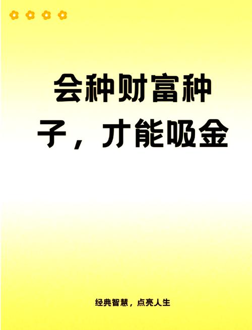 梦见金钗象征何种财富？背后寓意深究，揭开你的潜在机遇