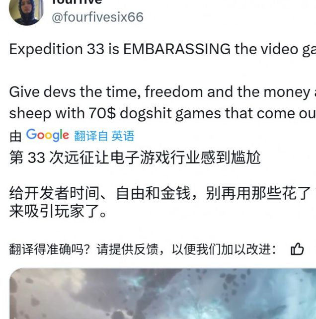 光与影:33号远征队Steam峰值接近10万,夜魔侠参与配音如何提升游戏体验? 光与影:33号远征队Steam峰值接近10万,夜魔侠参与配音如何提升游戏体验?