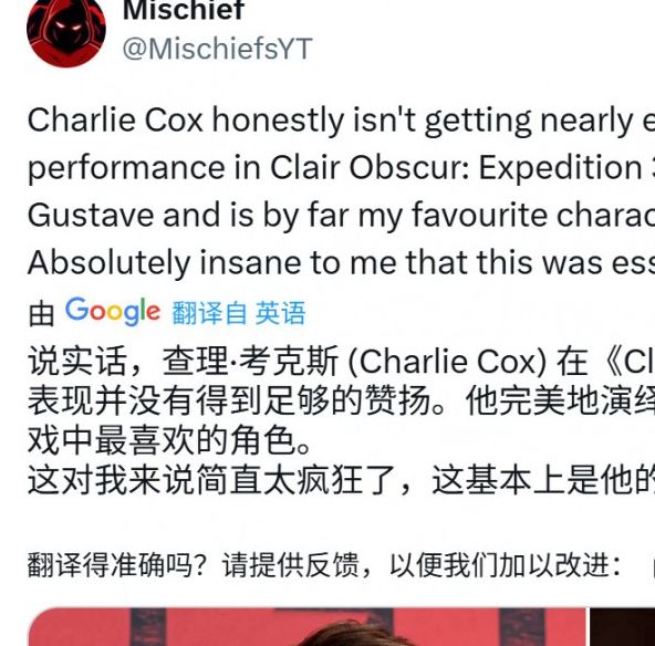 光与影:33号远征队Steam峰值接近10万,夜魔侠参与配音如何提升游戏体验? 光与影:33号远征队Steam峰值接近10万,夜魔侠参与配音如何提升游戏体验?