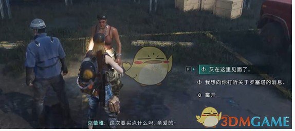 手游攻略 | 七日世界任务详解:揭开秘密风味的成功秘诀 手游攻略 | 七日世界任务详解:揭开秘密风味的成功秘诀