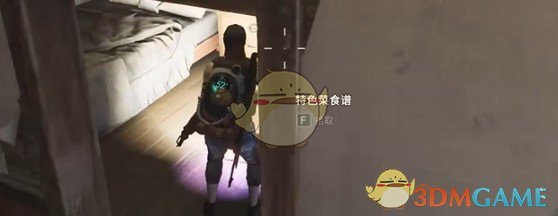 手游攻略 | 七日世界任务详解:揭开秘密风味的成功秘诀 手游攻略 | 七日世界任务详解:揭开秘密风味的成功秘诀