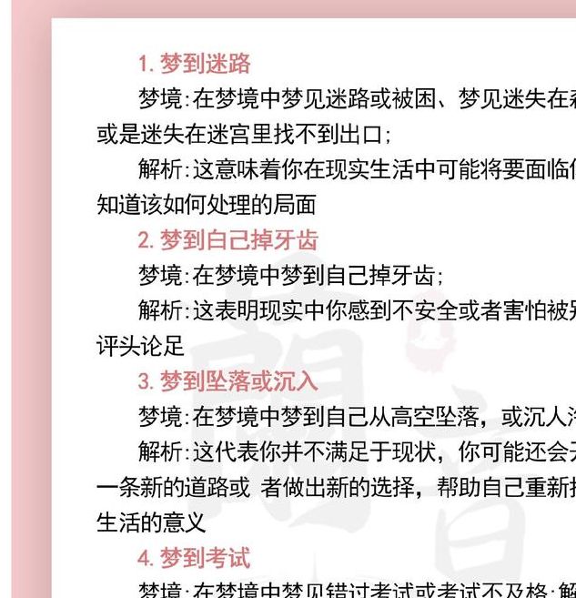 解梦指南3个梦见煤灰的深层含义与现实启示 解梦指南3个梦见煤灰的深层含义与现实启示