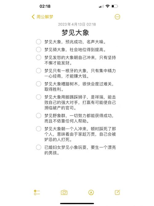专家解析梦见动物说话的5大象征意义与解读 专家解析梦见动物说话的5大象征意义与解读