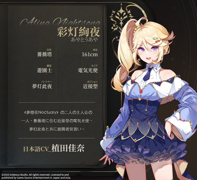 梦灯花双主角冒险：如何在PS5/Switch上体验经典？