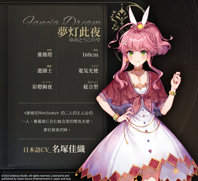 梦灯花双主角冒险：如何在PS5/Switch上体验经典？