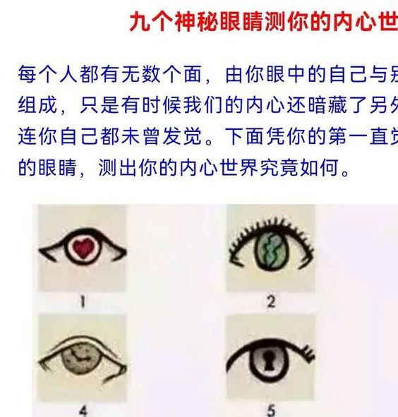 梦见眼影解读心理暗示 vs 日常压力的象征？