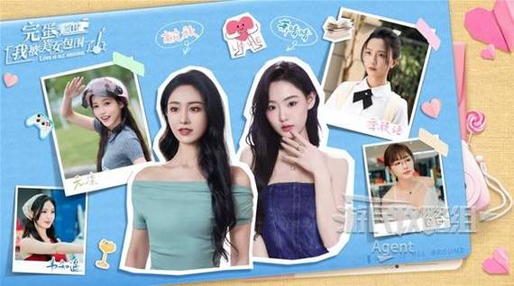 如何应对美女包围？完蛋！我被美女包围了！之前传手游攻略抢先曝光！