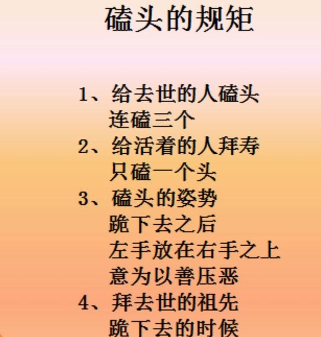 梦见自己给别人磕头意味着哪些？解析潜意识心灵密码