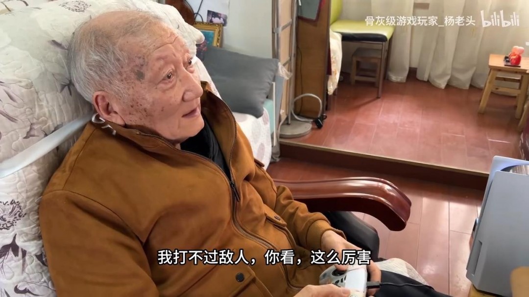 90岁杨老头为何力赞刺客信条：影为月度最佳？探究游戏魅力！