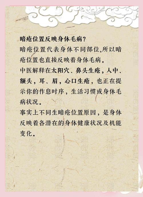 梦见鼻口预示哪些？揭示潜藏信息的高效解决方案
