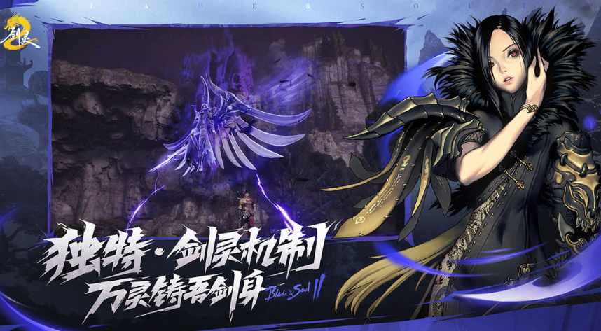 手游攻略 | 剑灵2武功进化:如何高效掌握核心技能? 手游攻略 | 剑灵2武功进化:如何高效掌握核心技能?