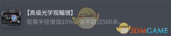 查狄伦12t配件高效攻略:快速提升坦克世界战力的秘诀 查狄伦12t配件高效攻略:快速提升坦克世界战力的秘诀