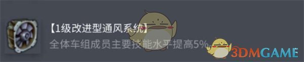 查狄伦12t配件高效攻略:快速提升坦克世界战力的秘诀 查狄伦12t配件高效攻略:快速提升坦克世界战力的秘诀